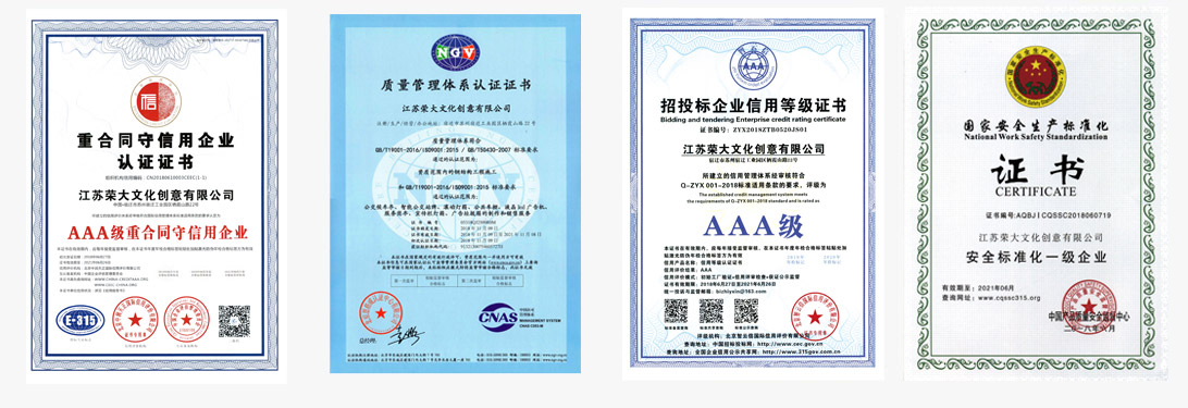 智能垃圾箱廠家榮譽 智能垃圾箱廠家榮譽