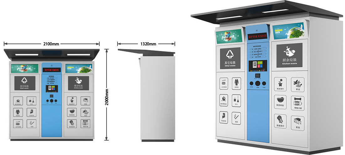 智能垃圾回收站-智能垃圾回收站制作廠家-江蘇榮大智能垃圾箱房生產商