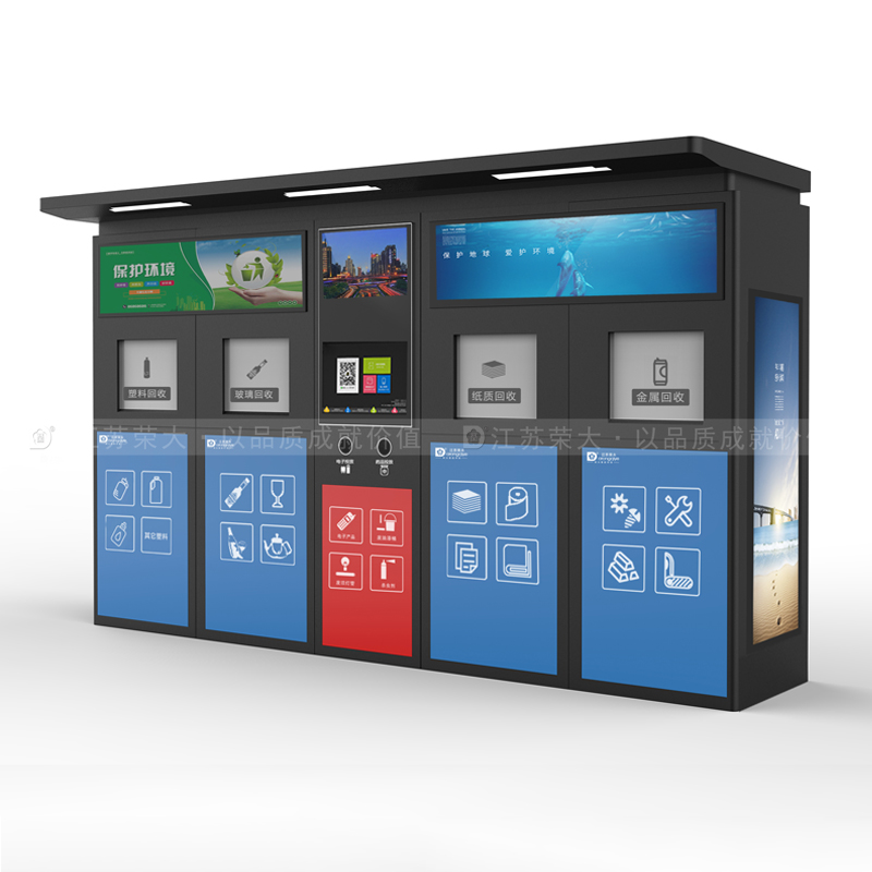 智能垃圾箱,智能垃圾箱批發價格