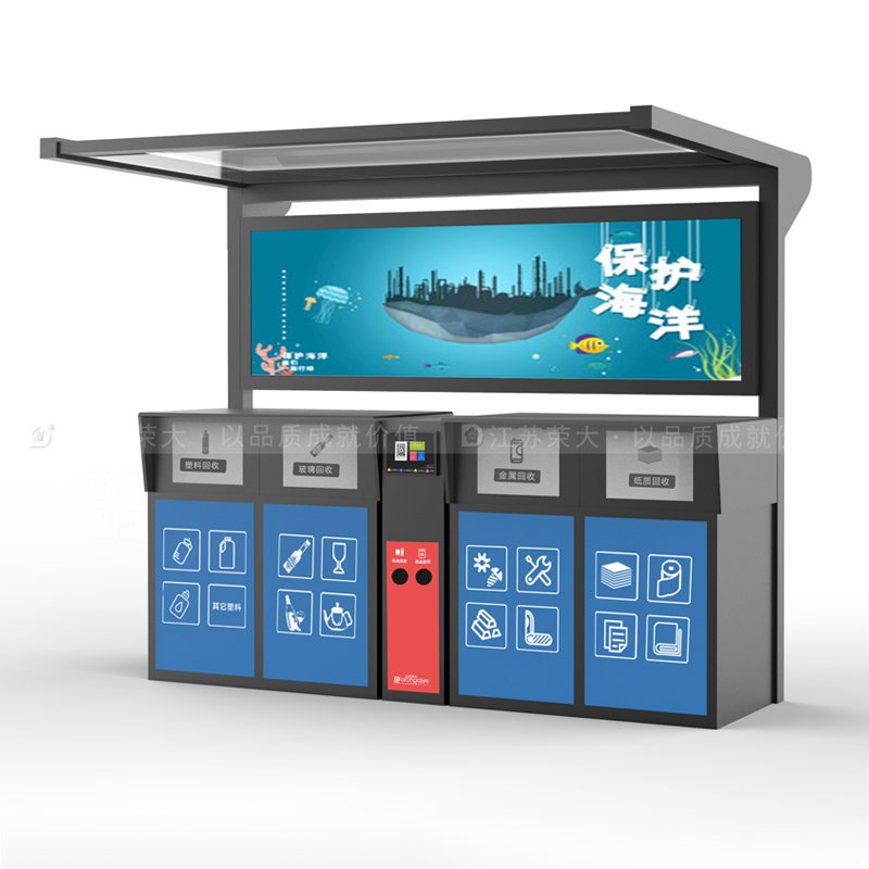 垃圾分類亭能為社會做出什么貢獻配圖二