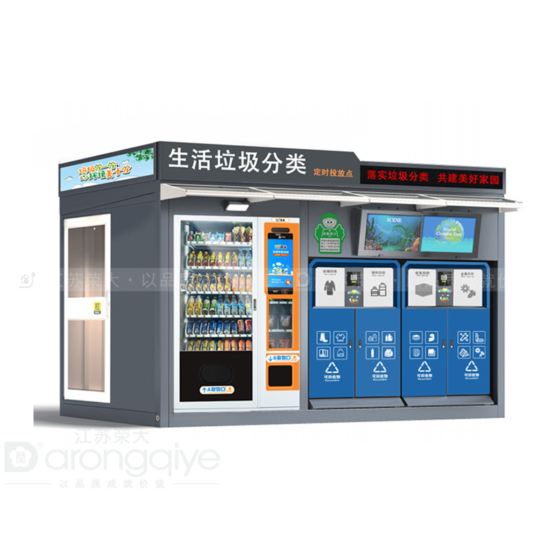 垃圾分類房小區里面建哪里比較好配圖一 垃圾分類房小區里面建哪里比較好配圖一